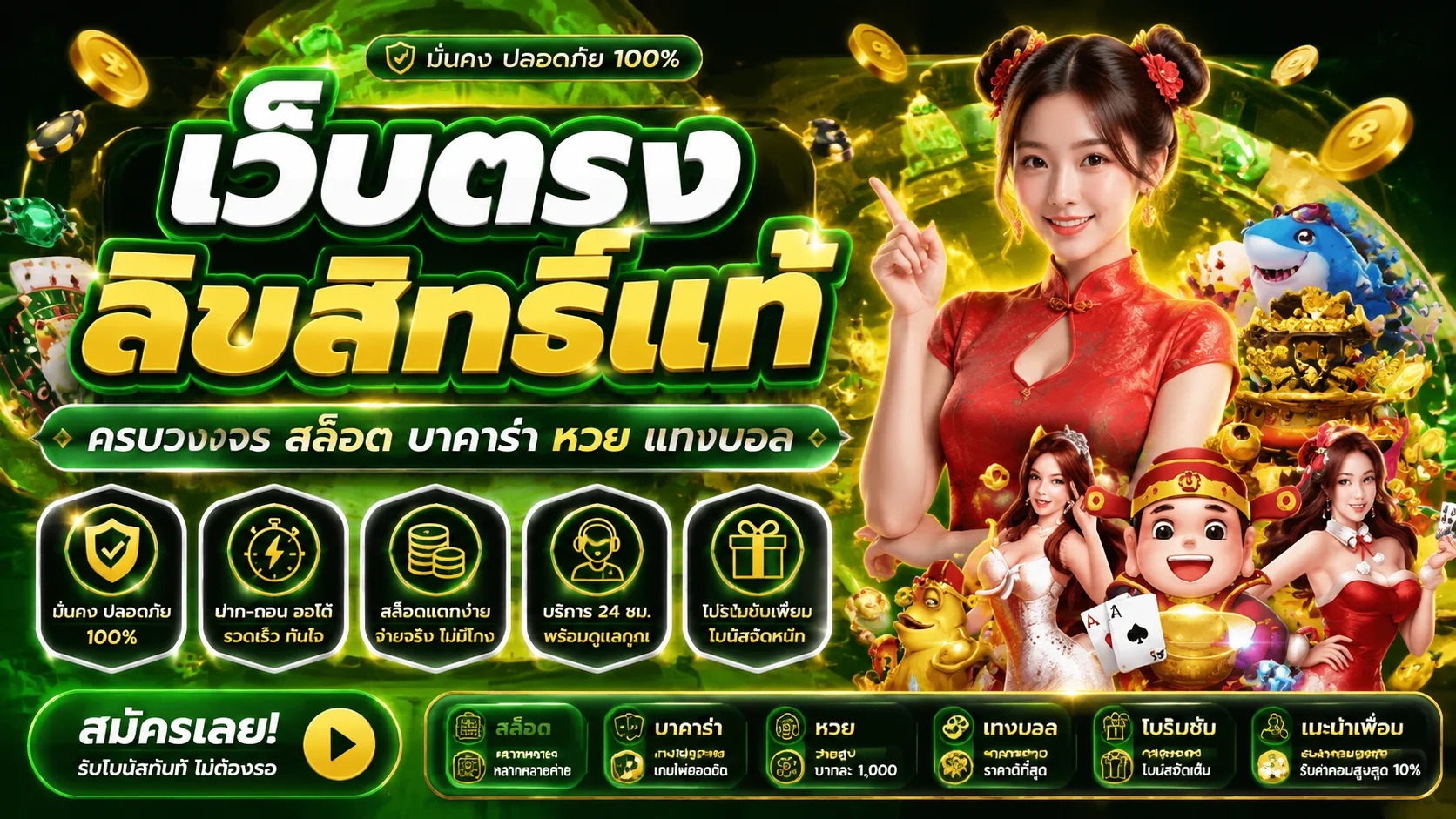 สล็อตออนไลน์ EZHENG168 รวมค่ายเกมสล็อตยอดนิยม